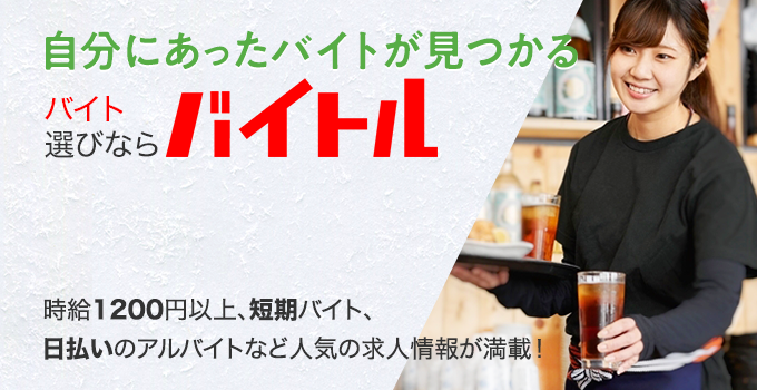 バイト面接q A 電話 21 応募後に連絡が来ないときは何日待つのがマナー 電話 メールの例文を紹介 バイトルマガジン Boms ボムス バイト面接q A 電話 21 応募後に連絡が来ないときは何日待つのがマナー 電話 メールの例文を紹介 バイトルマガジン Boms ボムス