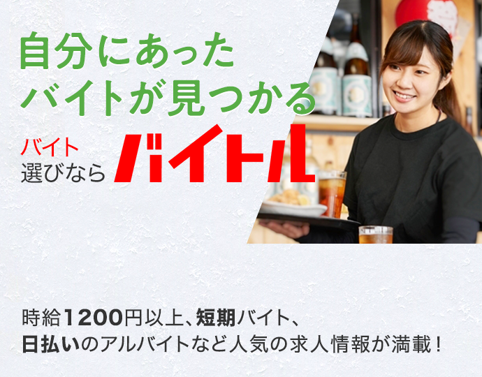 バイト面接q A 電話 21 応募後に連絡が来ないときは何日待つのがマナー 電話 メールの例文を紹介 バイトルマガジン Boms ボムス バイト面接q A 電話 21 応募後に連絡が来ないときは何日待つのがマナー 電話 メールの例文を紹介 バイトルマガジン Boms ボムス