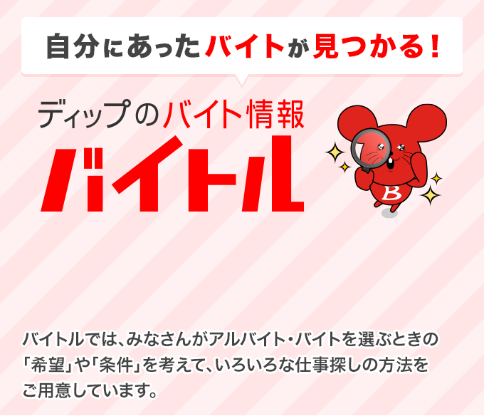 退職q A 高校生がバイトを辞める理由の例文一覧 Lineはng バイトルマガジン Boms ボムス 退職q A 高校生がバイトを辞める理由の例文一覧 Lineはng バイトルマガジン Boms ボムス