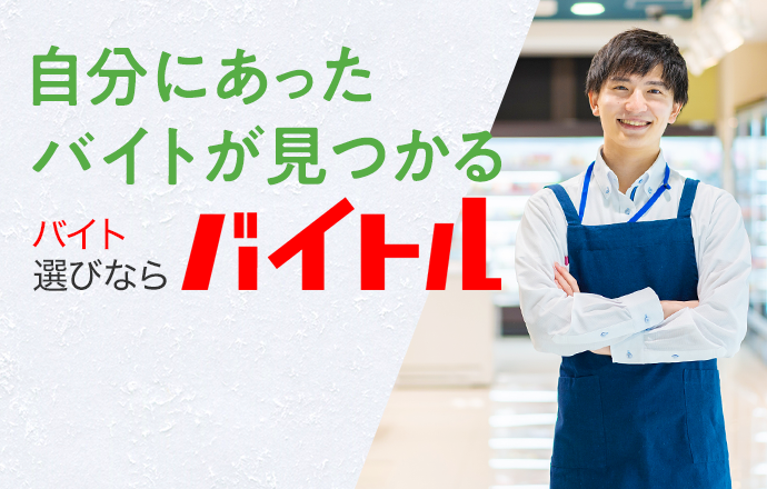 履歴書作成q A 運転免許の書き方 自動車免許から中型 大型 At限定までを徹底解説 バイトルマガジン Boms ボムス 履歴書作成q A 運転免許の書き方 自動車免許から中型 大型 At限定までを徹底解説 バイトルマガジン Boms ボムス
