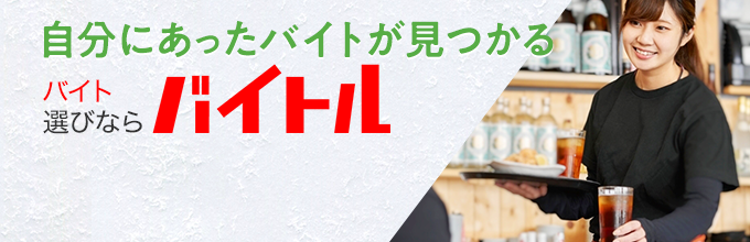 面接での短所の正しい答え方とngな回答43選 バイトルマガジン Boms ボムス 面接での短所の正しい答え方とngな回答43選 バイトルマガジン Boms ボムス