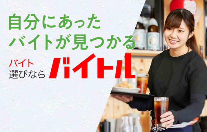 面接q A 現地に到着 最初のあいさつの方法 内容は バイトルマガジン Boms ボムス 面接q A 現地に到着 最初のあいさつの方法 内容は バイトルマガジン Boms ボムス