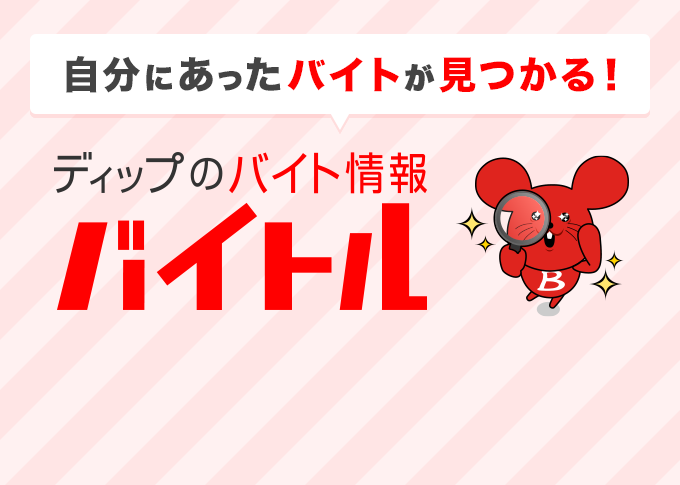 22年の祝日 連休はいつ 22年 令和4年 休日カレンダーを解説 バイトルマガジン Boms ボムス 22年の祝日 連休はいつ 22年 令和4年 休日カレンダーを解説 バイトルマガジン Boms ボムス