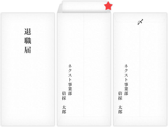 アルバイトの退職届 退職願の書き方とは 退職理由の例も含めて徹底解説 バイトルマガジン Boms ボムス