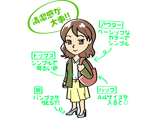 パート面接はどんな服装で受けるべき スーツor私服は職種によって使い分けよう バイトルマガジン Boms ボムス パート面接はどんな服装で受けるべき スーツor私服は職種によって使い分けよう バイトルマガジン Boms ボムス