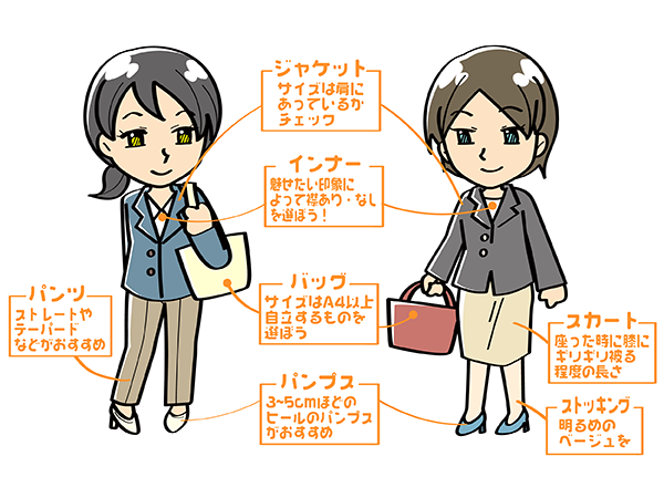 女性の転職 面接の服装でもう迷わない スーツ インナー バッグなどの選び方 着こなし方を紹介 バイトルマガジン Boms ボムス 女性の転職 面接の服装でもう迷わない スーツ インナー バッグなどの選び方 着こなし方を紹介 バイトルマガジン Boms ボムス
