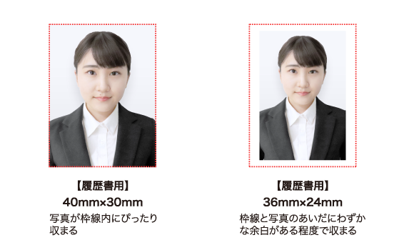 履歴書に貼る写真のサイズは Webエントリー時の注意点も解説 バイトルマガジン Boms ボムス 履歴書に貼る写真のサイズは Webエントリー時の注意点も解説 バイトルマガジン Boms ボムス