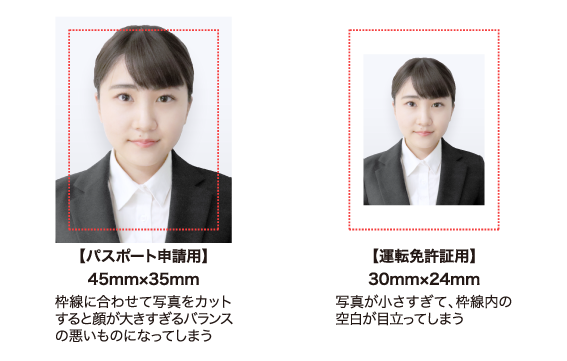 履歴書に貼る写真のサイズは Webエントリー時の注意点も解説 バイトルマガジン Boms ボムス 履歴書に貼る写真のサイズは Webエントリー時の注意点も解説 バイトルマガジン Boms ボムス