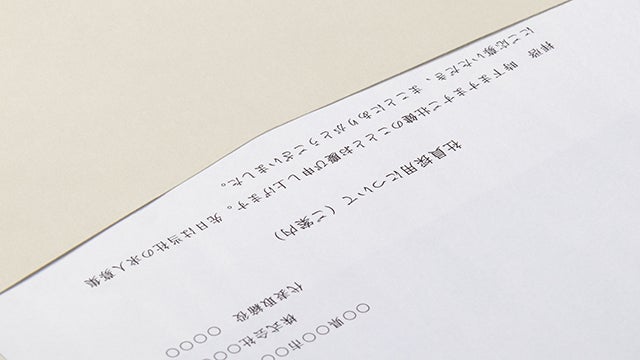 プロフィール 就活マスターブログ