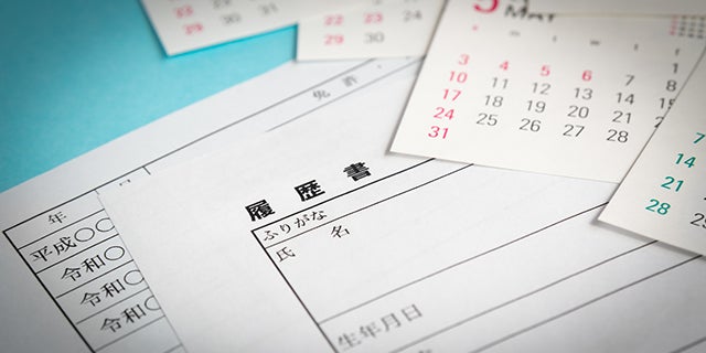 20代は未経験でも転職のチャンスあり 年収アップの戦略や失敗例も紹介 バイトルマガジン Boms ボムス