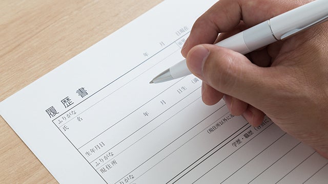 履歴書の見え方はペンで変わる 好印象を与えるおすすめのペンを紹介 バイトルマガジン Boms ボムス 履歴書の見え方はペンで変わる 好印象を与えるおすすめのペンを紹介 バイトルマガジン Boms ボムス